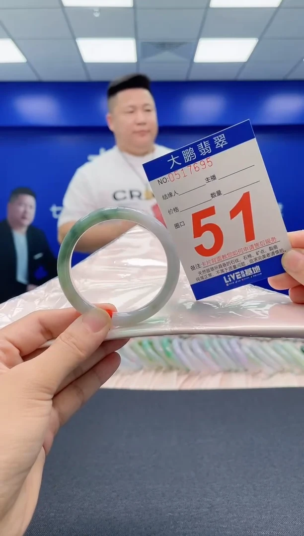 翡翠手镯未镶嵌AAAAAAAAA