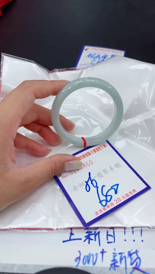 翡翠手镯未镶嵌111111111111