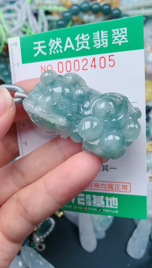 颈饰未镶嵌翡翠.0002405