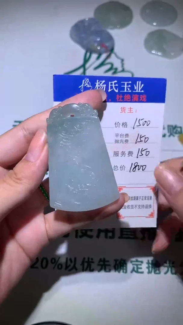 未镶嵌定制翡翠-毛货 不退不换-