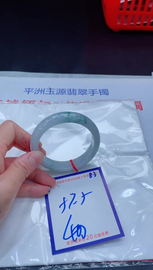 未镶嵌手镯翡翠11111111