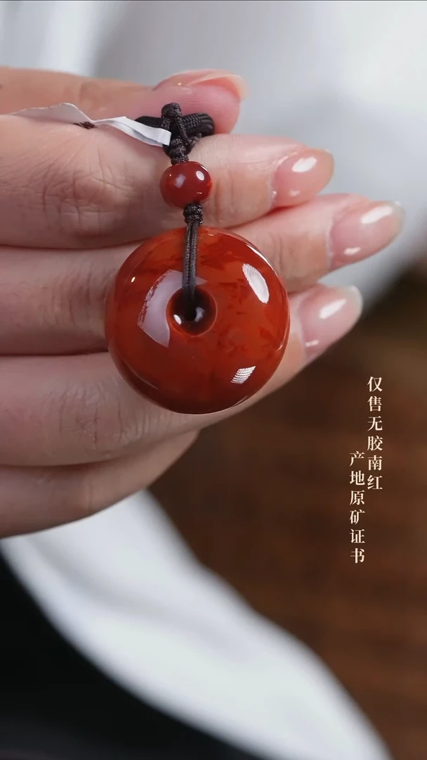 南红玛瑙未镶嵌吊坠(不含链)吊坠@@DSDZ0033