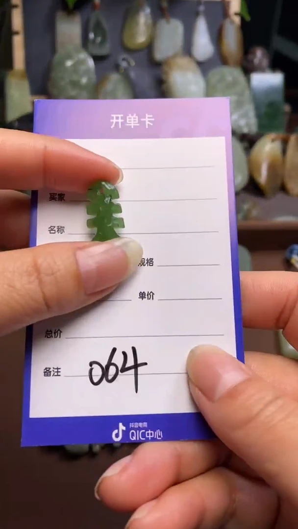 【闪购商品】和田玉颈饰未镶嵌