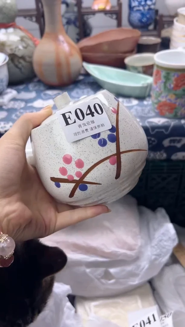 瓷片永*    E040