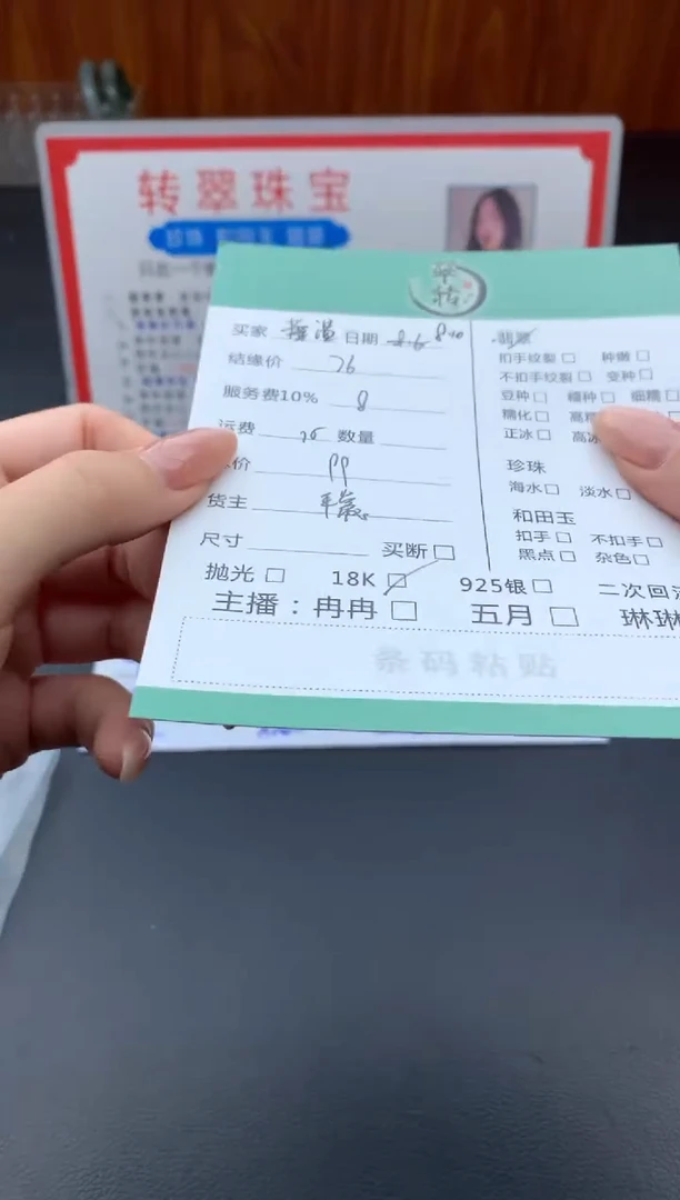 翡翠18K金镶嵌颈饰温*羊吊坠