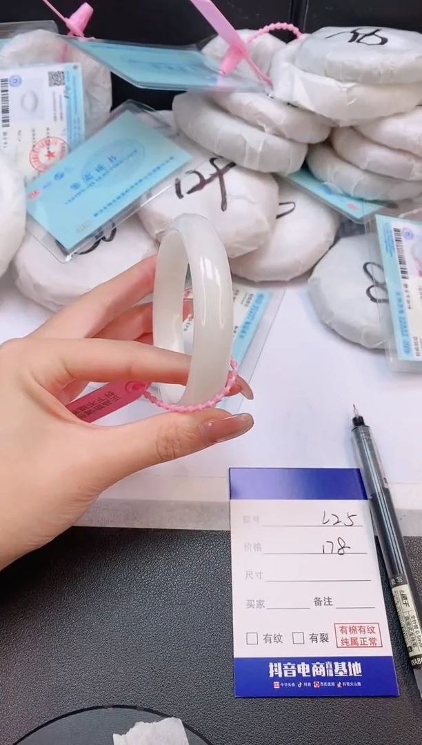 未镶嵌手镯和田玉24L25-64