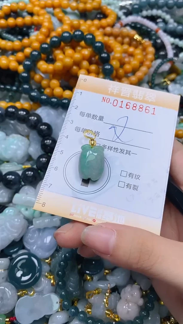 翡翠未镶嵌颈饰闪购0168861