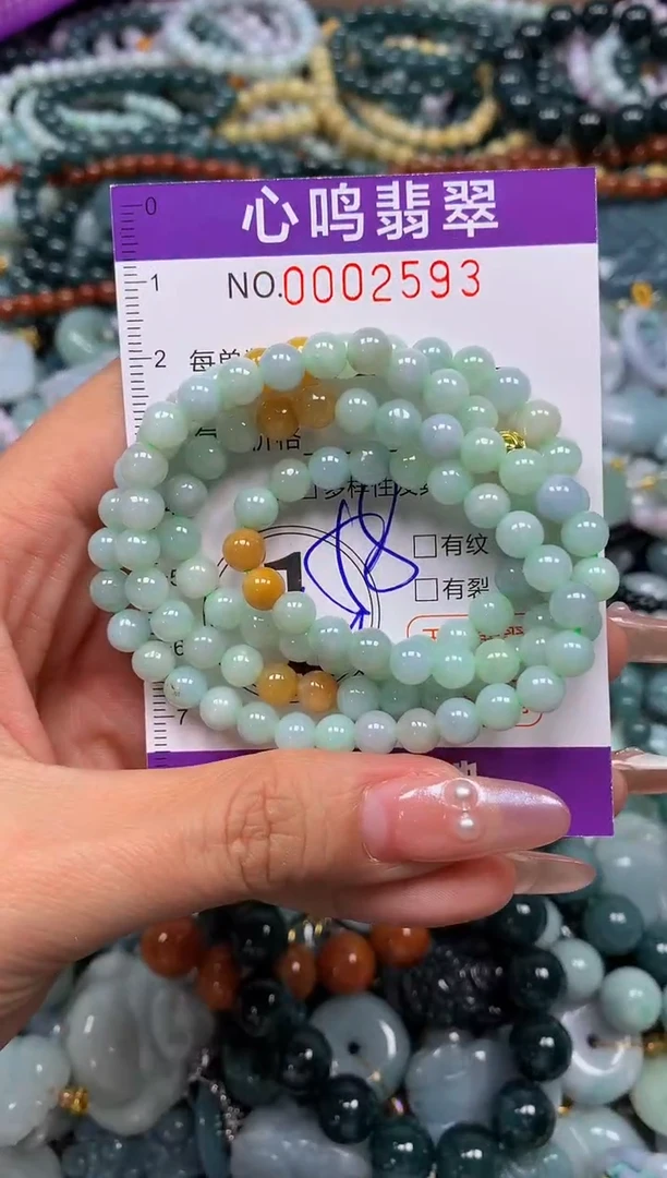 颈饰未镶嵌翡翠闪购002593