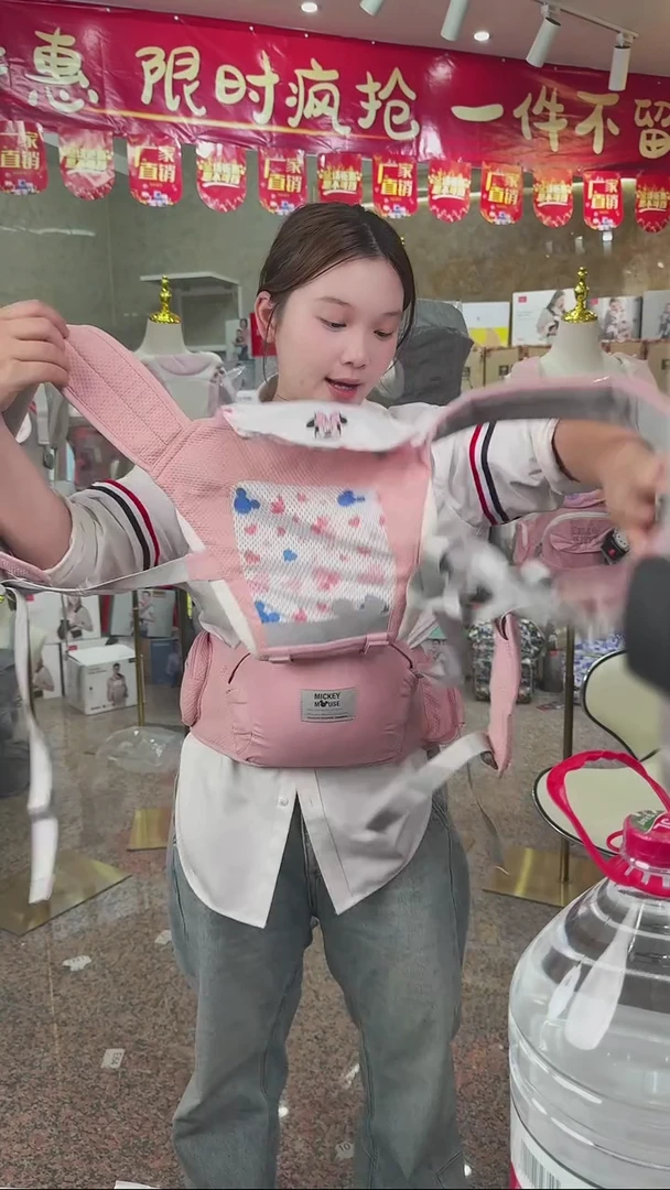 DSN 粉色二合一婴儿背带腰凳027