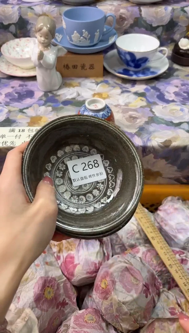 瓷片哈*        瓷片瓷片     C268