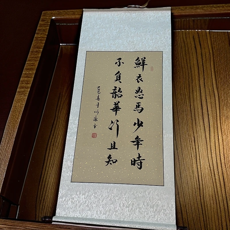 三小荷《激励莘莘学子》，竖轴，成品尺寸也50*110cm