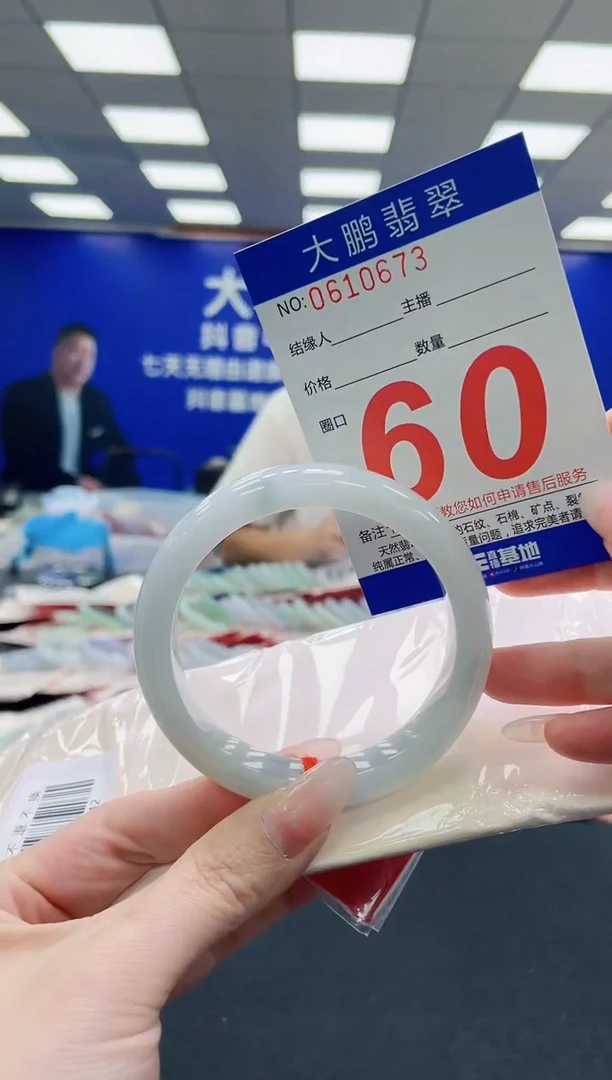 未镶嵌手镯翡翠AAAAAAAAAAAAAAAAAA