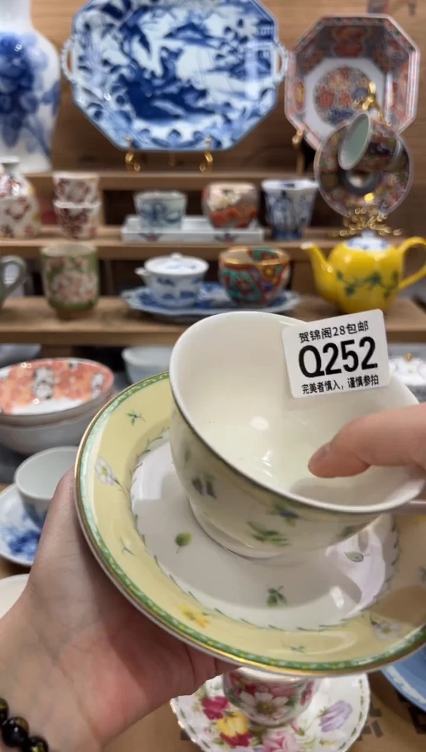 瓷片?****？      Q252