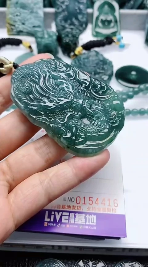 颈饰未镶嵌翡翠