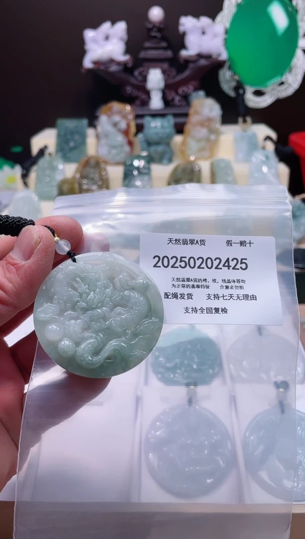 【闪购商品】翡翠颈饰未镶嵌闪购商品8号店20025003010