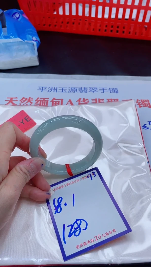 未镶嵌手镯翡翠11111111