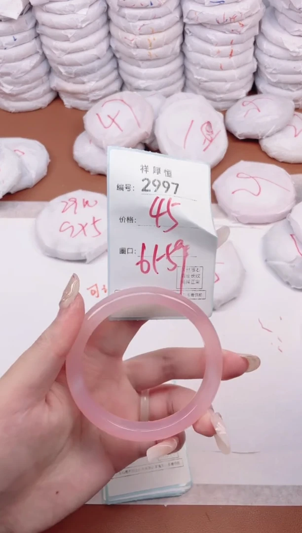 【闪购商品】玛瑙/玉髓手镯未镶嵌2997