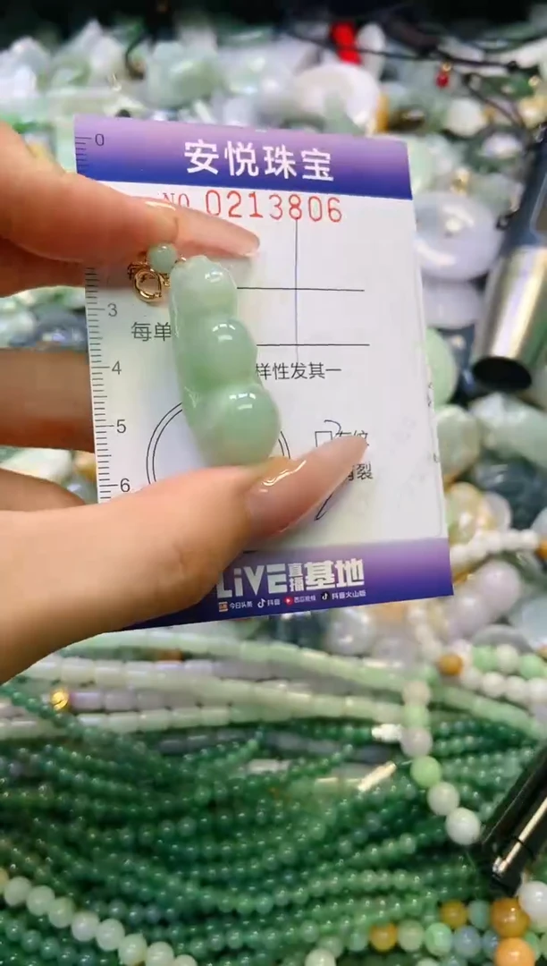 翡翠未镶嵌颈饰闪购0213806