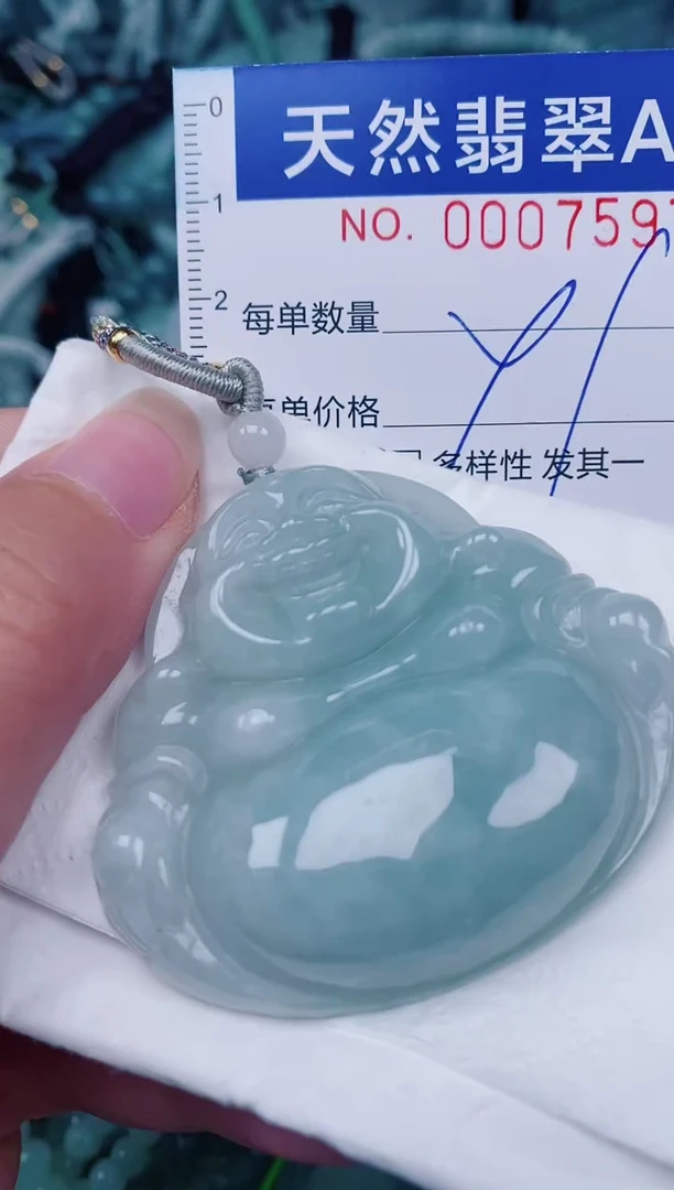 颈饰未镶嵌翡翠00007597