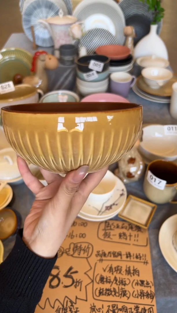 新骨瓷029瑕疵 素彩黄 6,25寸面碗