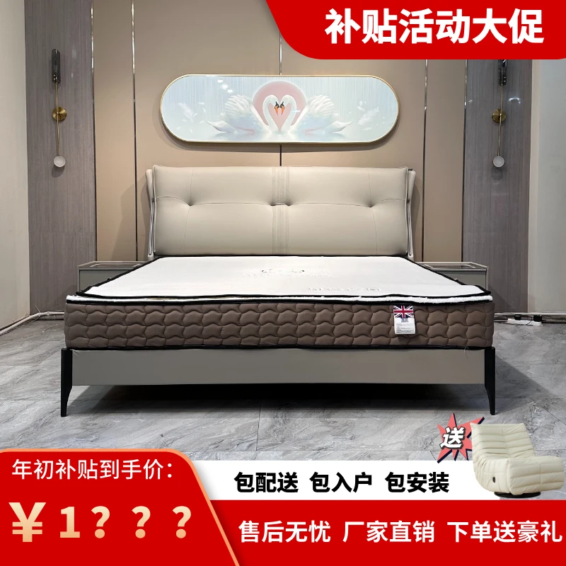 【如日方升】138#白蜡木真皮主卧床轻奢婚床带灯