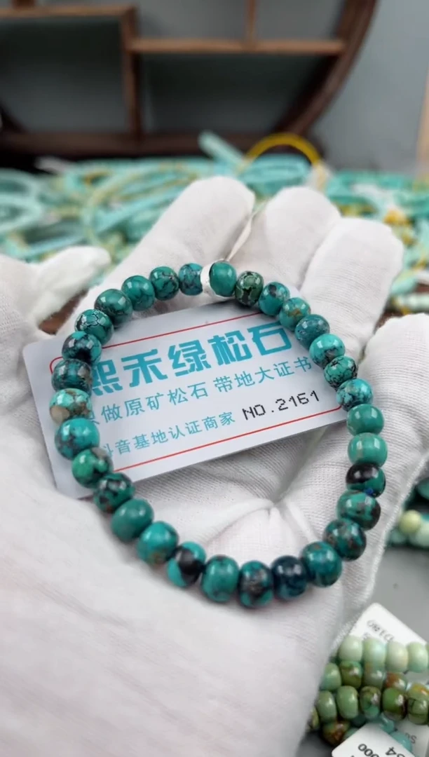 未镶嵌绿松石松石2161