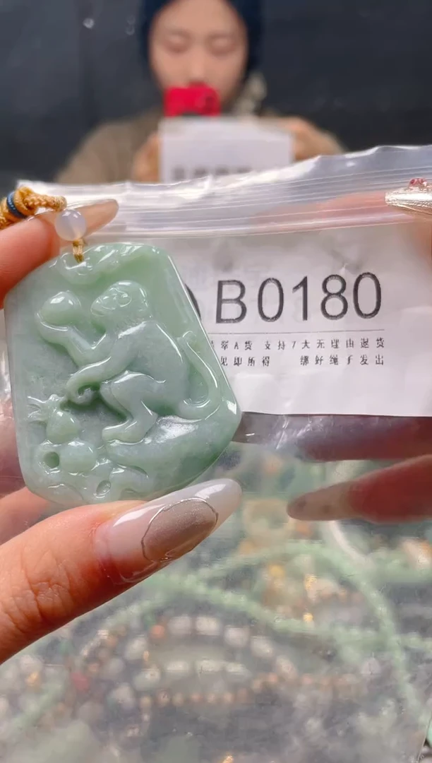 【闪购商品】翡翠颈饰未镶嵌/B/翡翠A货一图一物