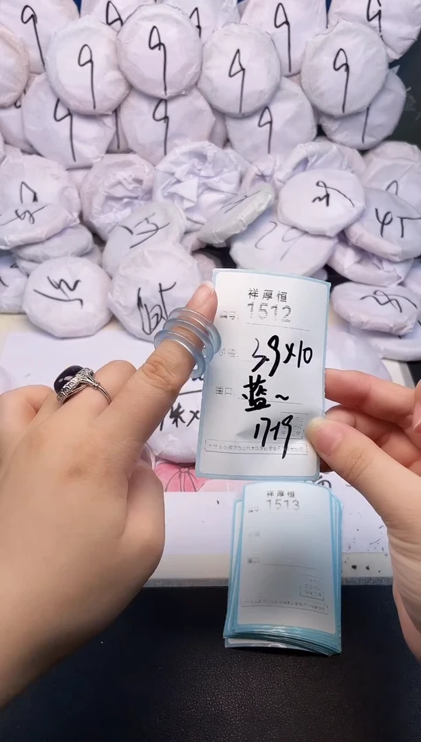 玛瑙/玉髓手镯未镶嵌1512