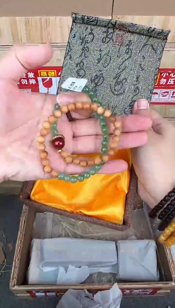 翎光合文玩精品手串-无礼盒-@@SP064