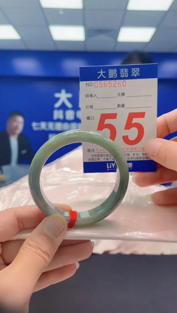 未镶嵌手镯翡翠AAAAAAAAAAAAAAAAAA