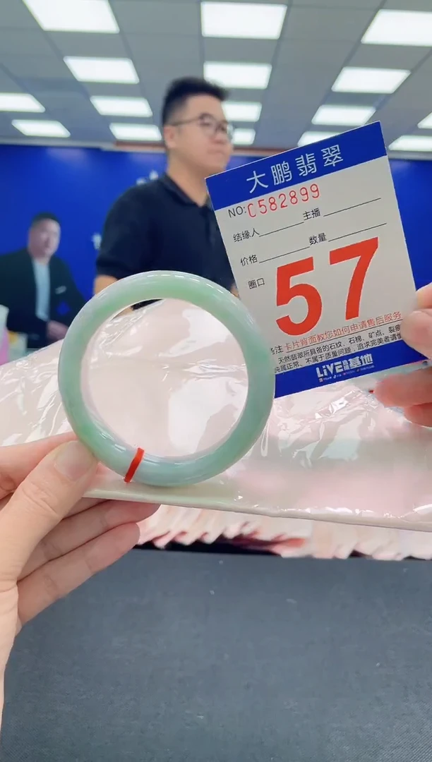 未镶嵌手镯翡翠AAAAAAAAA