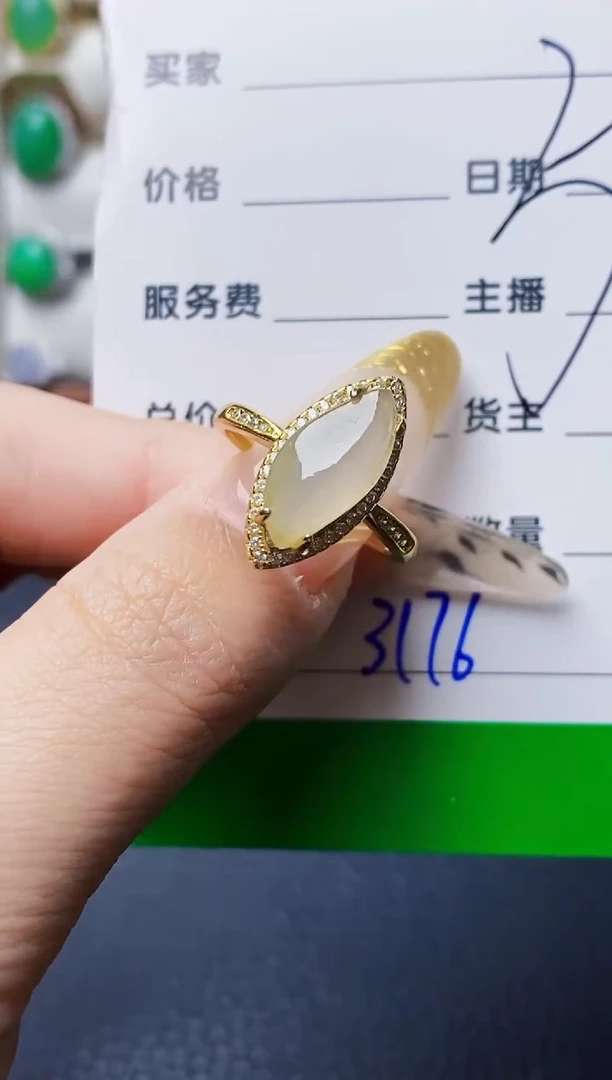 银S925镶嵌戒指翡翠3176