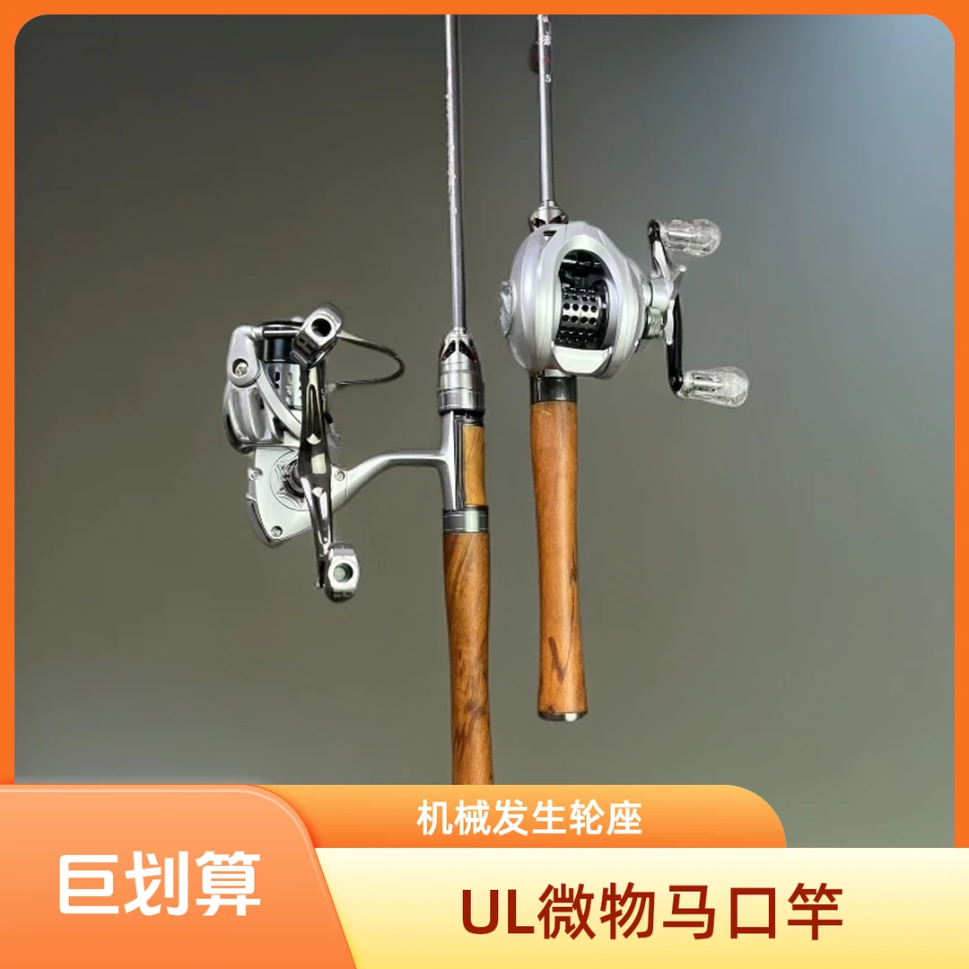 轻奢灰UL碳素实心竿稍中快钓微物路亚竿鱼竿微物竿马口竿路亚竿