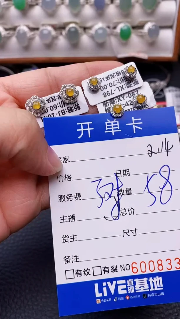 【闪购商品】翡翠戒指银S925镶嵌8331