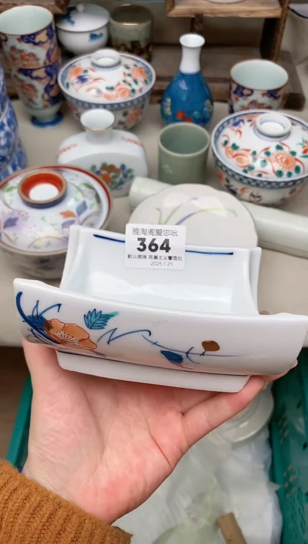 【闪购商品】瓷片364雅淘阁欢迎您的光临