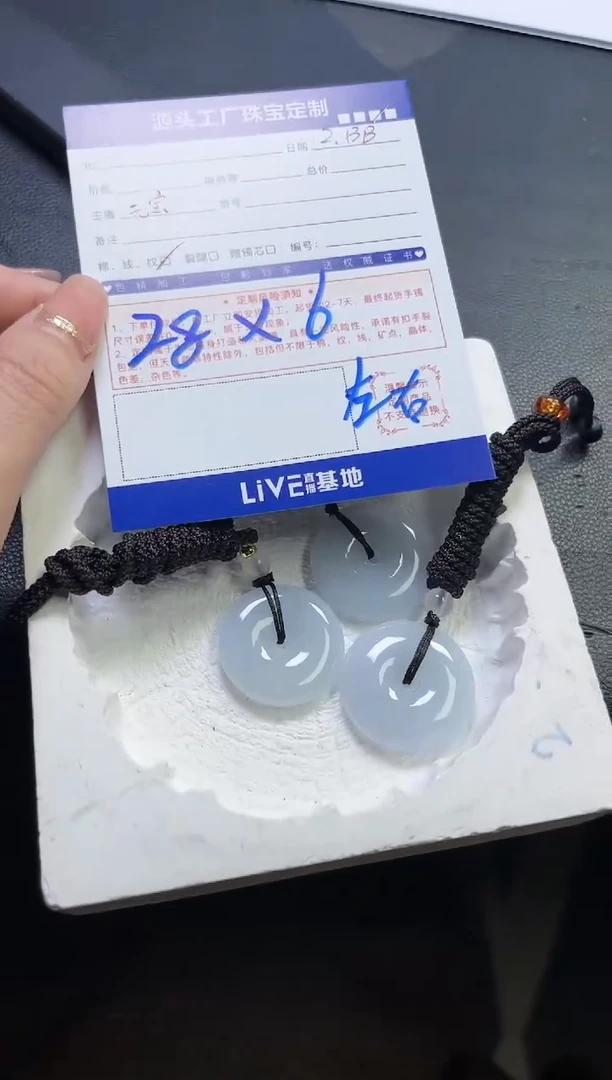 【闪购商品】翡翠颈饰未镶嵌平安扣多样性发一件