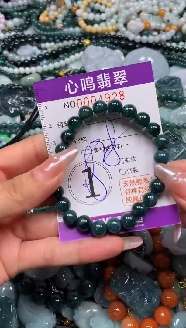 颈饰未镶嵌翡翠闪购004928