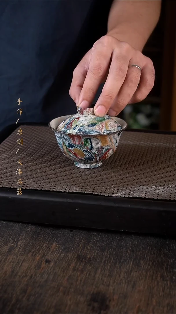 196小康茶器大漆