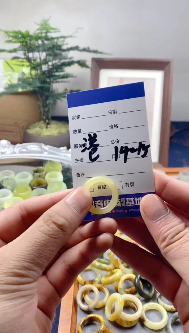 未镶嵌蛇纹石玉戒指47