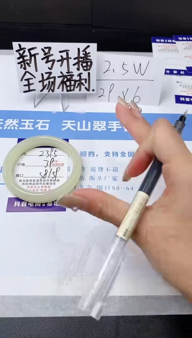 【闪购商品】石英质玉手镯未镶嵌z395-F