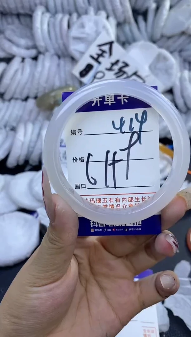 手镯玛瑙/玉髓未镶嵌414