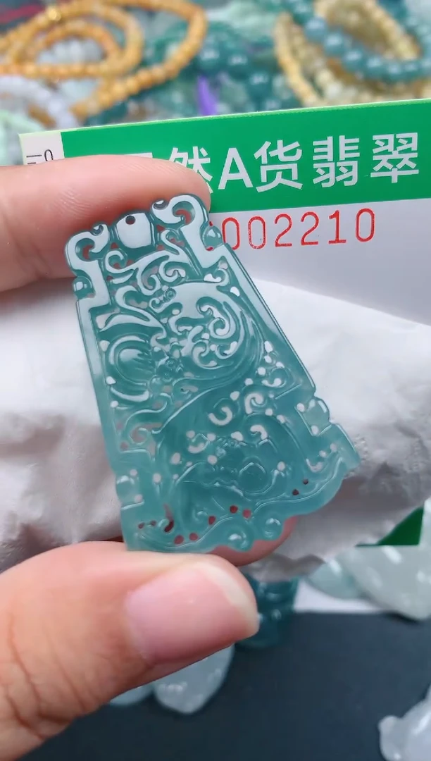 颈饰未镶嵌翡翠.0002210
