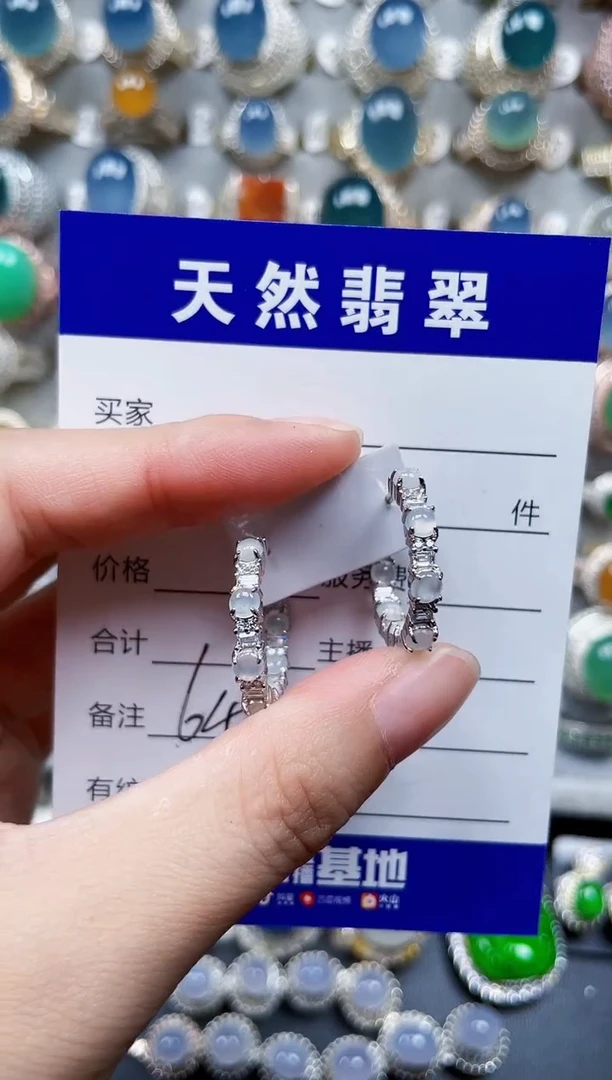 银S925镶嵌翡翠耳饰640