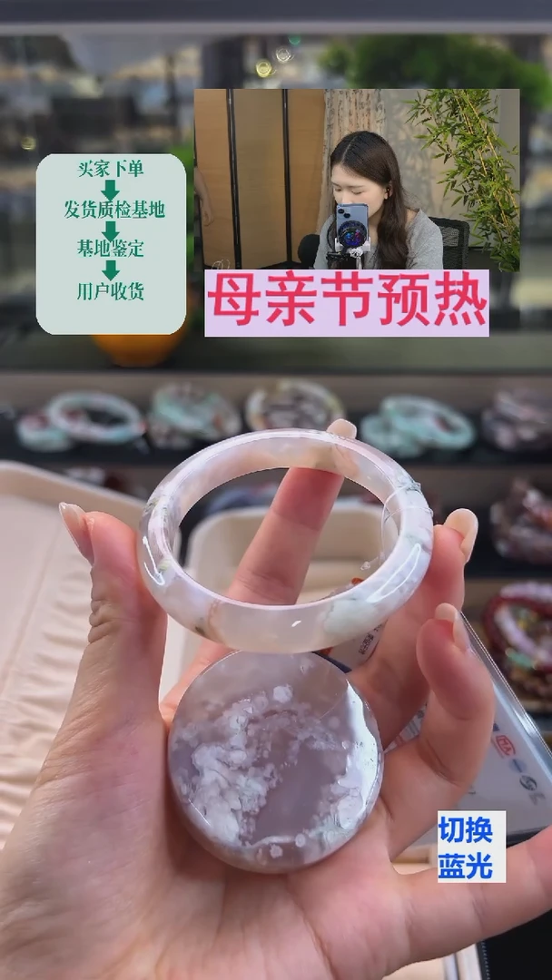 玛瑙/玉髓手镯未镶嵌51圈口（赠送镯心）22006