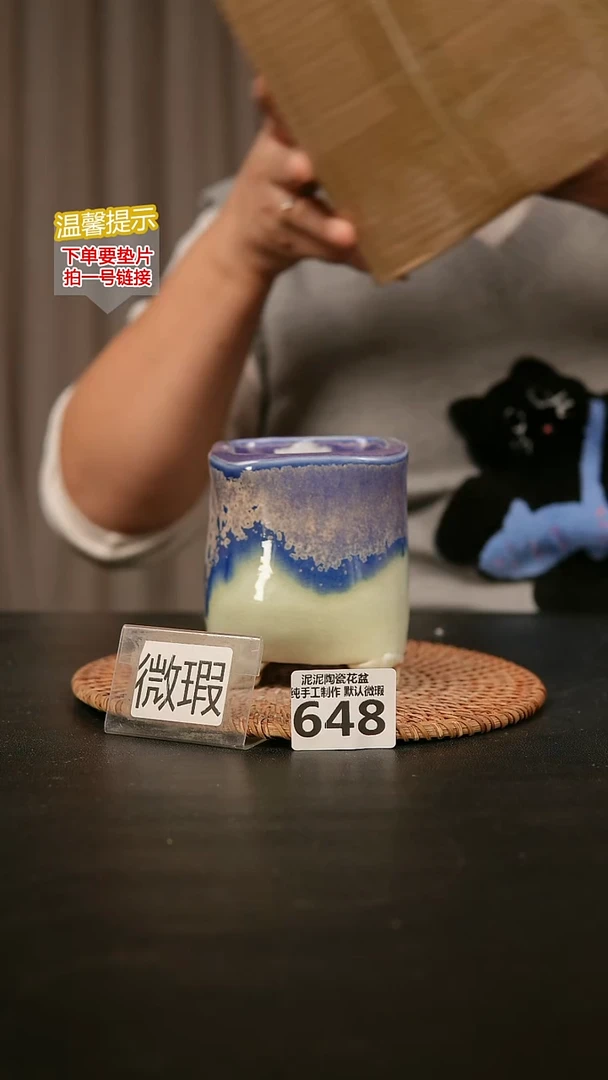 瓷片648内口径约  6外高约10