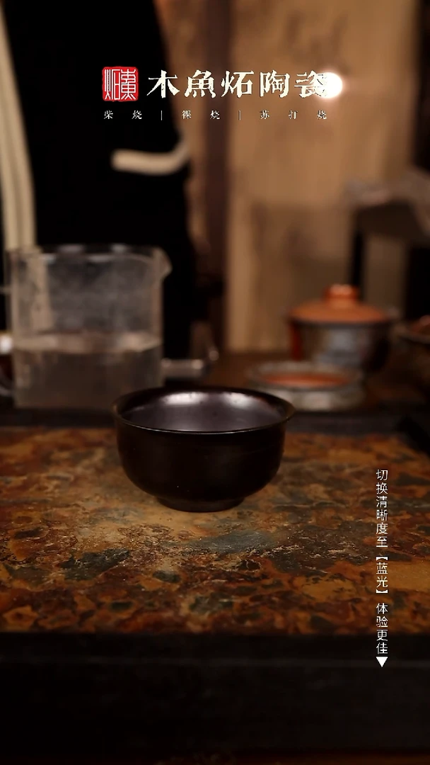 2328木鱼炻纯手工茶器