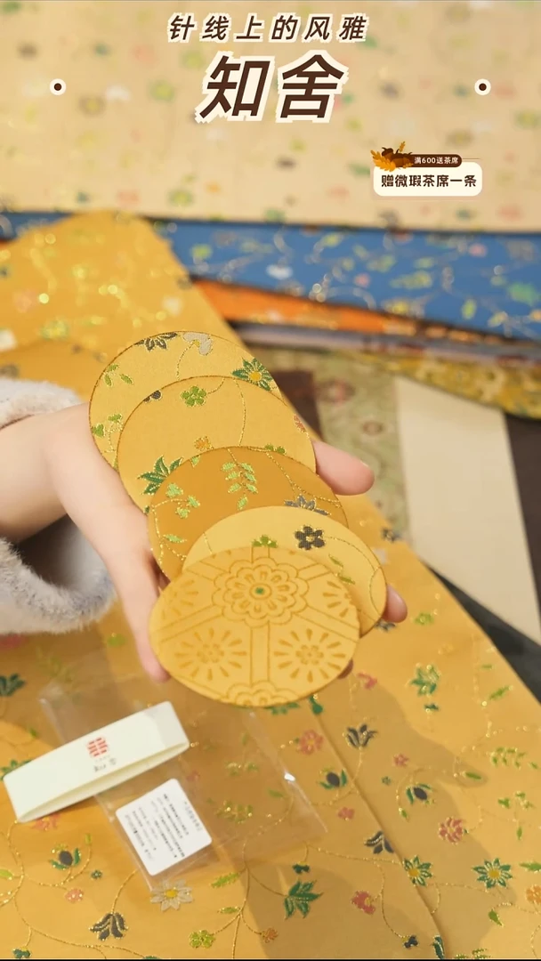 杯垫5片············