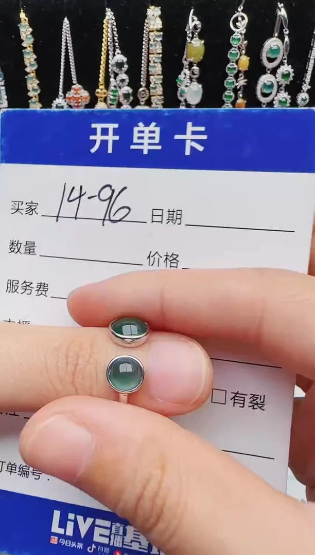 【闪购商品】翡翠戒指银S925镶嵌红星翡翠