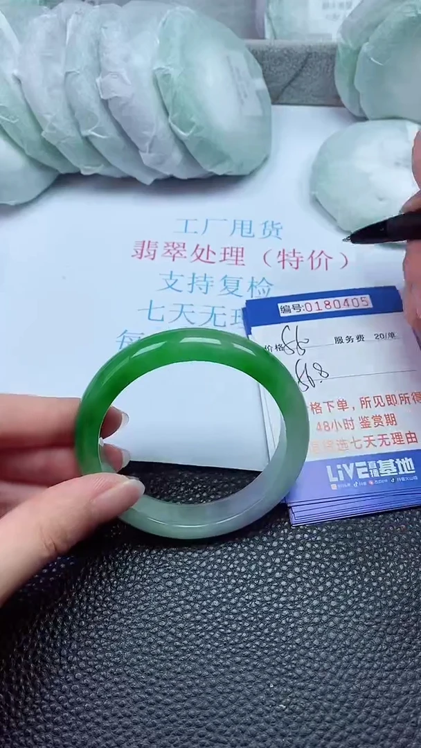 拍下以实物为准00180405