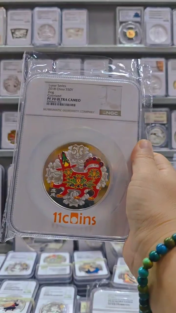 纯银2018年150克彩银狗 NGC70 有证无盒